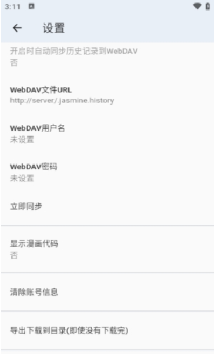 jenny漫画app下载 jenny漫画app下载