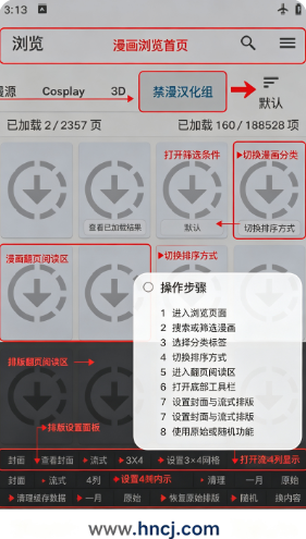 jenny漫画app下载 jenny漫画app下载