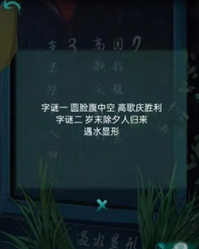阿姐鼓1手机版 阿姐鼓1手机版