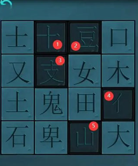 阿姐鼓1手机版 阿姐鼓1手机版