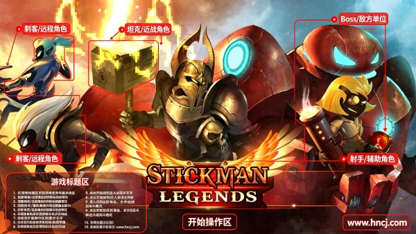 奋战到底暗影勇士游戏(shadow fight) 奋战到底暗影勇士游戏(shadow fight)