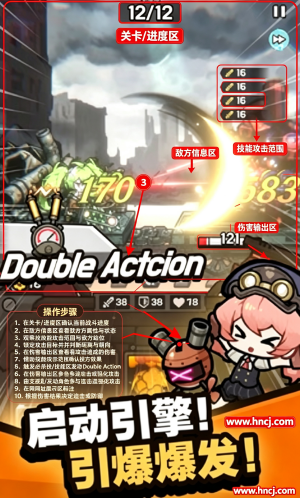 废品清道夫游戏 废品清道夫游戏