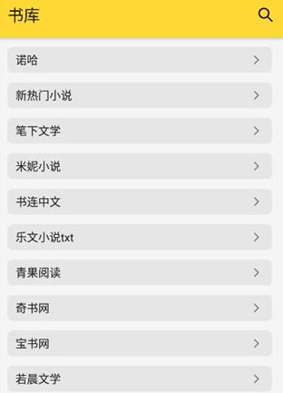 喵喵看书app官方下载正版免费安装手机版 喵喵看书app官方下载正版免费安装手机版