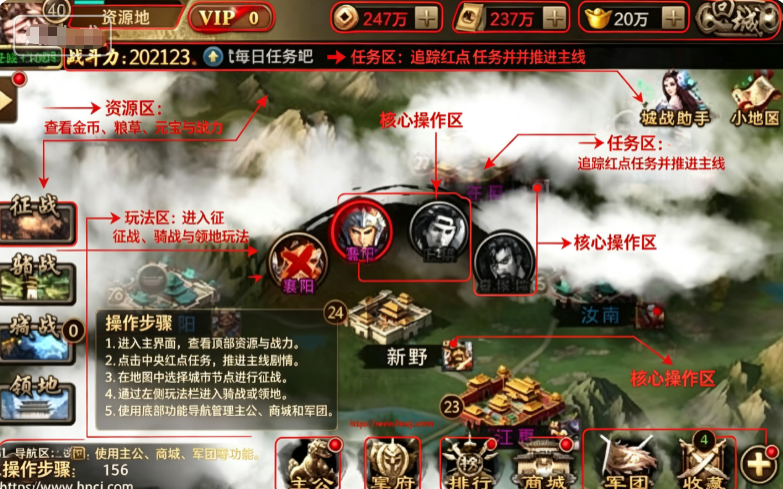 三国战争国战online 三国战争国战online