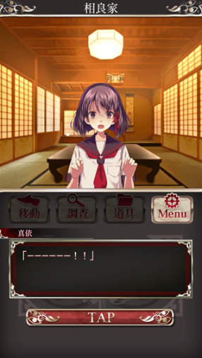 四目神官方版 四目神官方版