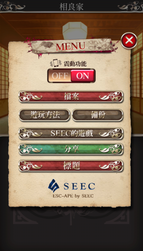 四目神官方版 四目神官方版