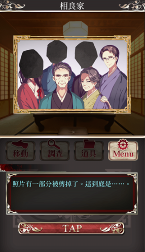 四目神官方版 四目神官方版