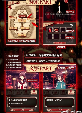 四目神官方版 四目神官方版