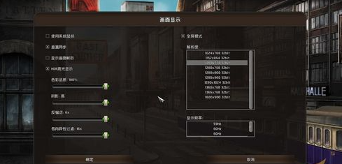 都市运输免费版下载安装攻略 都市运输免费版下载安装攻略