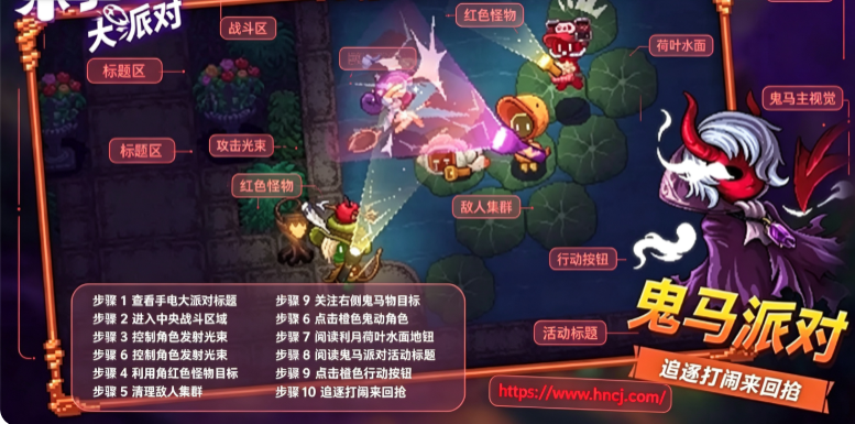 小手电大派对下载 小手电大派对下载