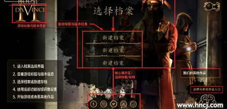 达芬奇密室2安卓版 达芬奇密室2安卓版