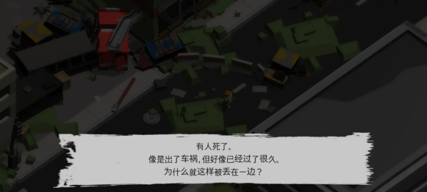 冒险幸存者游戏最新版本 冒险幸存者游戏最新版本