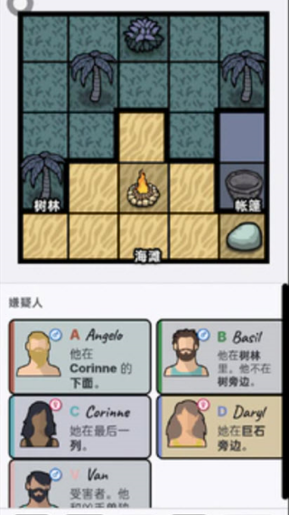 ıɱ������Ϸ(Murdoku)v1.0 ��׿��