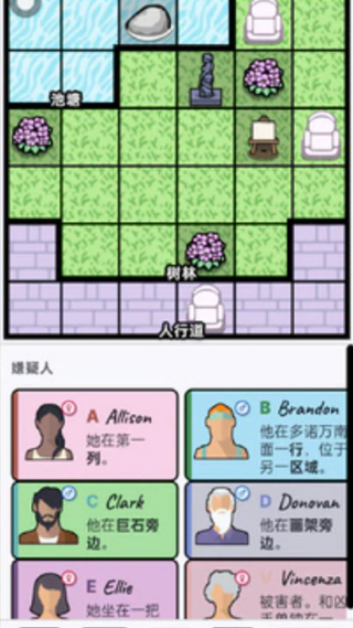 ıɱ������Ϸ(Murdoku)v1.0 ��׿��
