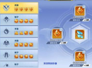 猎石人游戏新手攻略,隐藏彩蛋与玩法技巧详解 猎石人游戏新手攻略,隐藏彩蛋与玩法技巧详解