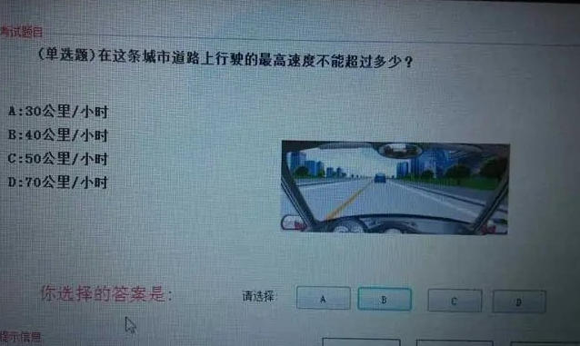 驾考真题速刷,科一科四易错题精讲 驾考真题速刷,科一科四易错题精讲