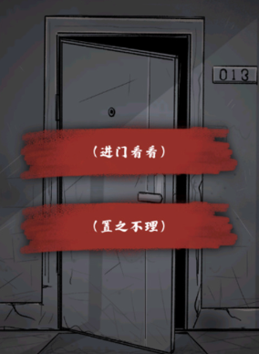 人间诡视最新版 人间诡视最新版