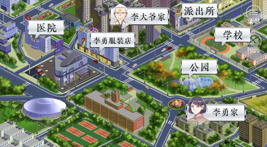 景安区奇案免费版 景安区奇案免费版