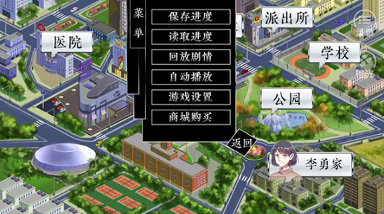 景安区奇案免费版 景安区奇案免费版