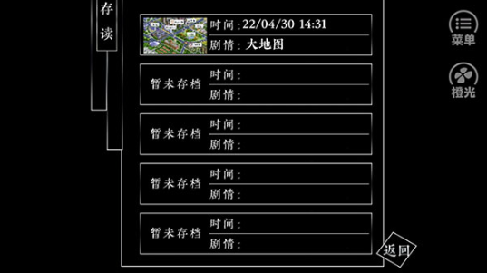 景安区奇案免费版 景安区奇案免费版
