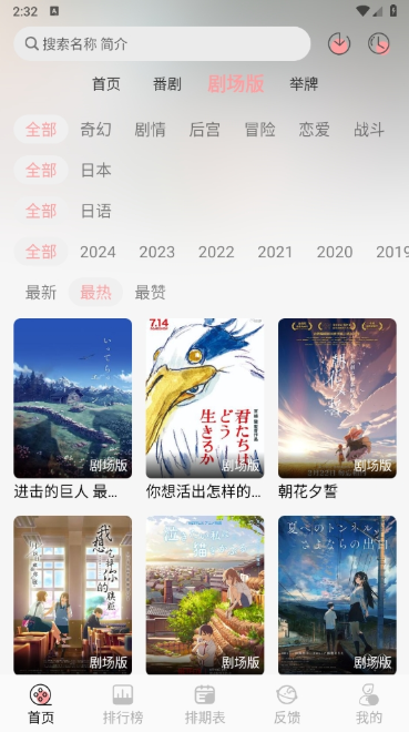 漫次元app下载 漫次元app下载