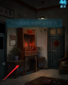 纸嫁衣3鸳鸯债手机版 纸嫁衣3鸳鸯债手机版