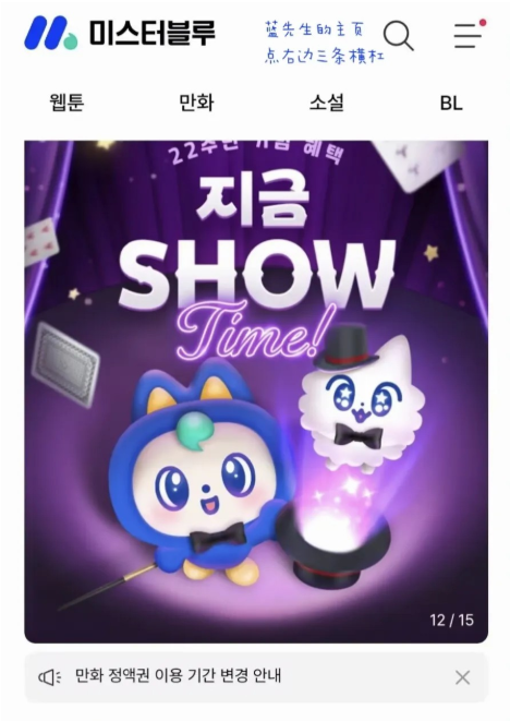 mrblue正版官方下载 mrblue正版官方下载