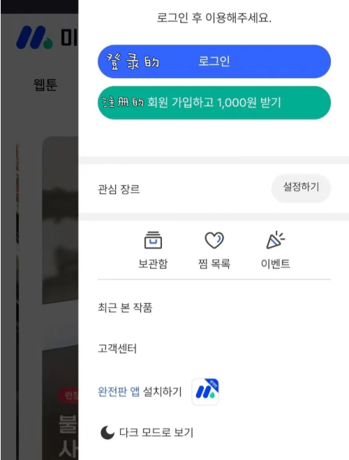 mrblue正版官方下载 mrblue正版官方下载