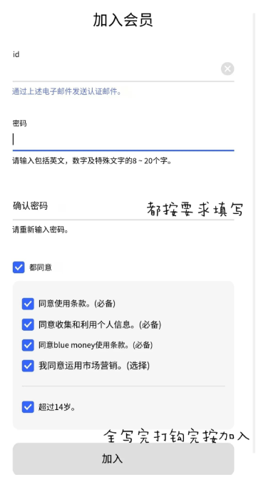 mrblue正版官方下载 mrblue正版官方下载