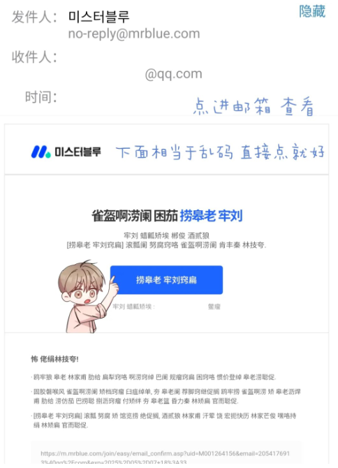 mrblue正版官方下载 mrblue正版官方下载