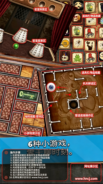 逃离大厦最新版 逃离大厦最新版