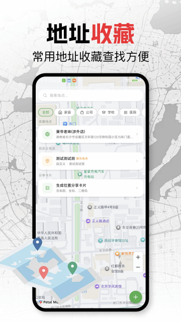 水印定位拍照app 水印定位拍照app