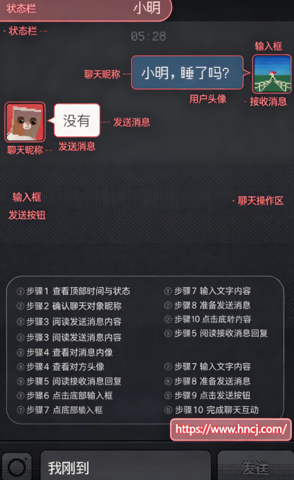 Can’tSleep游戏 Can’tSleep游戏