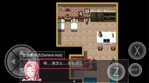 零落之花手机版 零落之花手机版