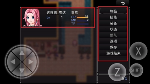 零落之花手机版 零落之花手机版