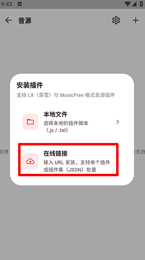 弦予音乐app下载 弦予音乐app下载