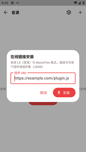 弦予音乐app下载 弦予音乐app下载