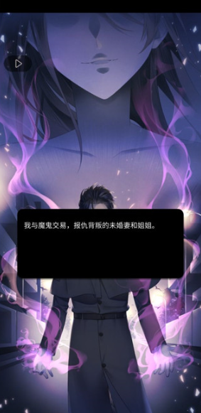 灵魂收购2游戏 灵魂收购2游戏