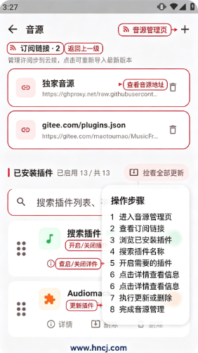 弦予音乐app下载 弦予音乐app下载