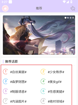 喵萌社区app下载 喵萌社区app下载