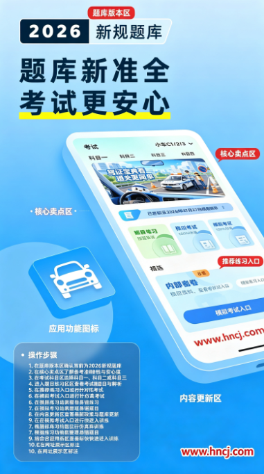 驾证违章宝典app 驾证违章宝典app
