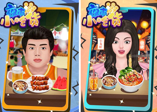 路边小吃摊游戏Food Stand好玩吗 美食经营小游戏推荐 路边小吃摊游戏Food Stand好玩吗 美食经营小游戏推荐