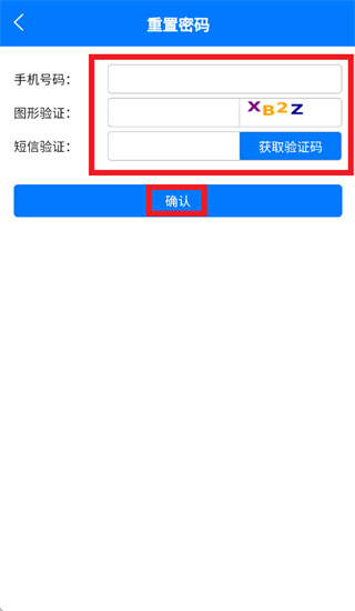 海南牧运通app官方下载最新版本安装 海南牧运通app官方下载最新版本安装