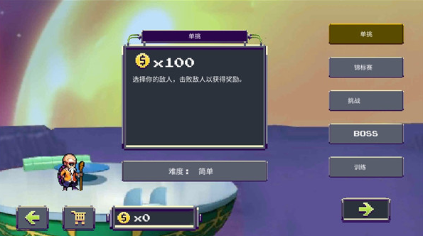 龙珠z战斗无限金币版 龙珠z战斗无限金币版