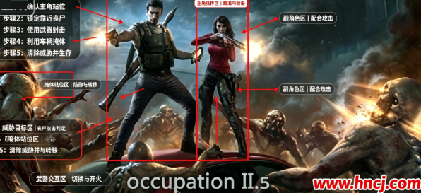职业僵尸猎手2.5手机版 职业僵尸猎手2.5手机版