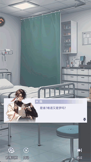 修真高手免费版 修真高手免费版