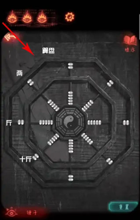 纸嫁衣2奘铃村安卓版 纸嫁衣2奘铃村安卓版