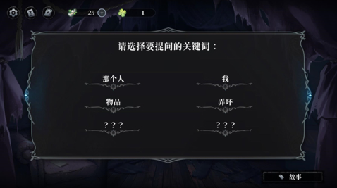神明也没猜到结局官方版 神明也没猜到结局官方版