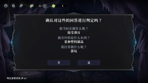 神明也没猜到结局官方版 神明也没猜到结局官方版