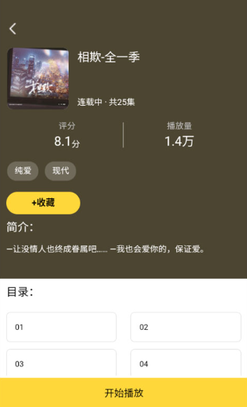 酷漫漫画免费版 酷漫漫画免费版